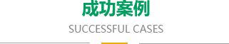 昆蟲分類標本_植物病害標本_生物顯微玻片_蝴蝶標本_新鄉(xiāng)市禾力教學(xué)設(shè)備有限公司